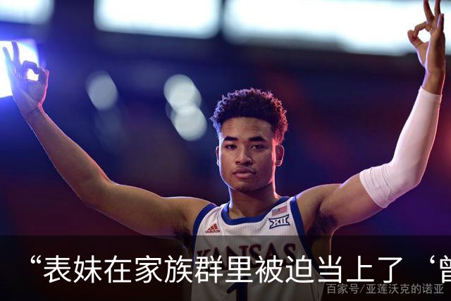 “表妹在家族群里被迫当上了‘曾毅’…？”哈哈哈这精神状态领先我十年！