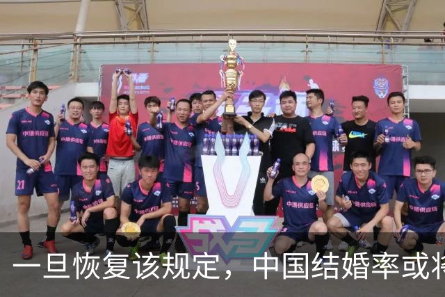 一旦恢复该规定，中国结婚率或将大幅上涨，离婚率或也会有所下降