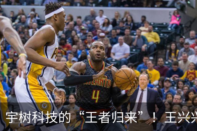 宇树科技的“王者归来”！王兴兴两次道歉，市值暴涨1080亿