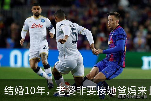 结婚10年，老婆非要接她爸妈来长住，我懒得跟她吵，每天下班就回我妈家吃饭，半年后她在饭桌上看着我，突然就哭了